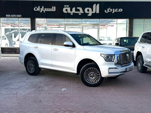 تانك 2026