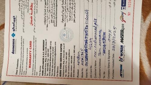 ثلاث مكيفات موديل 2025 للبيع