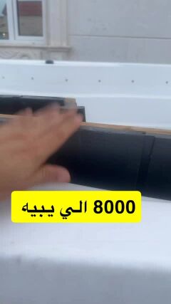 جاكوزي 