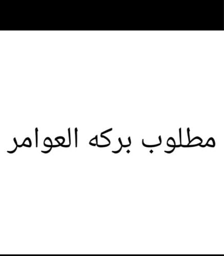 مطلوب مهندس مصنف