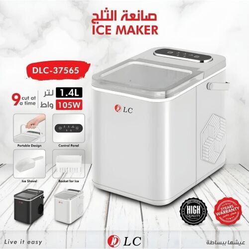 صانع الثلج 1.4 لتر