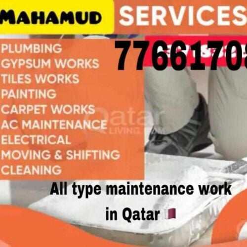 أبحث عن شركة دهانات، تواصلوا معي