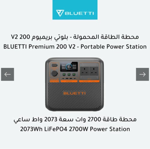 BLUETTI Portable power station 