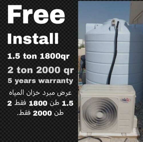 water cooler Fitting with tank