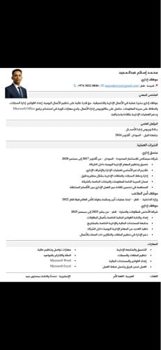 محمد