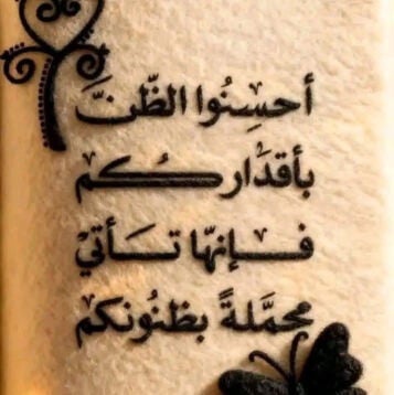 معلم خبير باللغة الإنجليزية