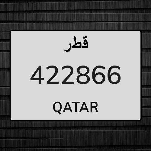 لوحه سيارا