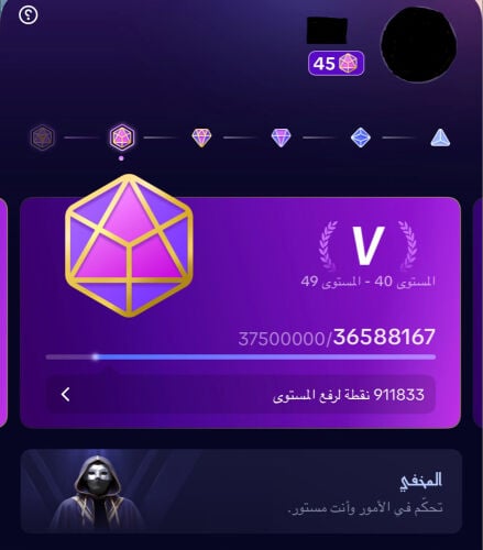 حساب تيك توك لفل 45 