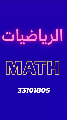 ام خديجة