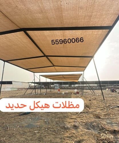 تو سيل مظلة للحلال طبيلة