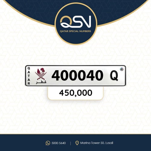 سداسي ثنائي صقه اصفار
