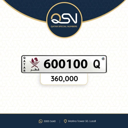 سداسي اربع اصفار مميز ونازل