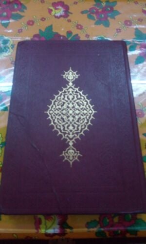 معلمه ابتدائي وتأسيس القراءة والك