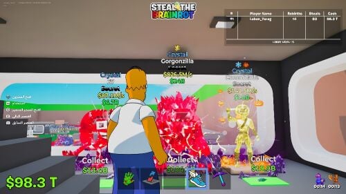 جورجونزيلا ماب السرقه