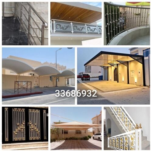 حداد جميع اعمال الحدادة