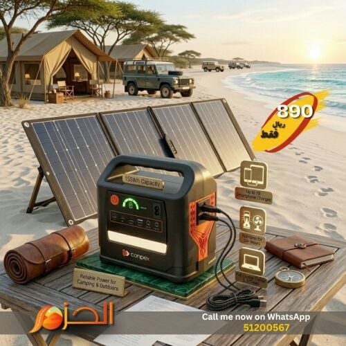 بطارية٣٠٠وات مع لوح طاقة ١٢٠ وات