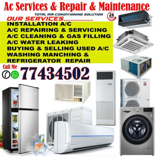 صيانة وبيع وشراء المكيفات