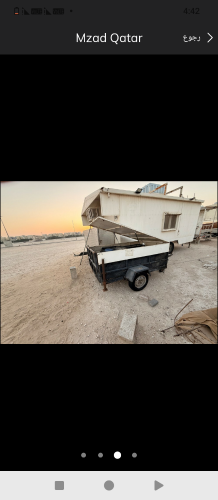 للبيع