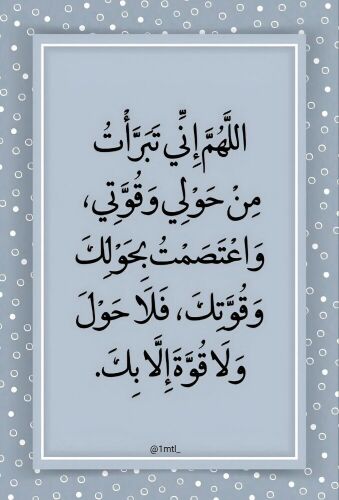 Quran teacher available