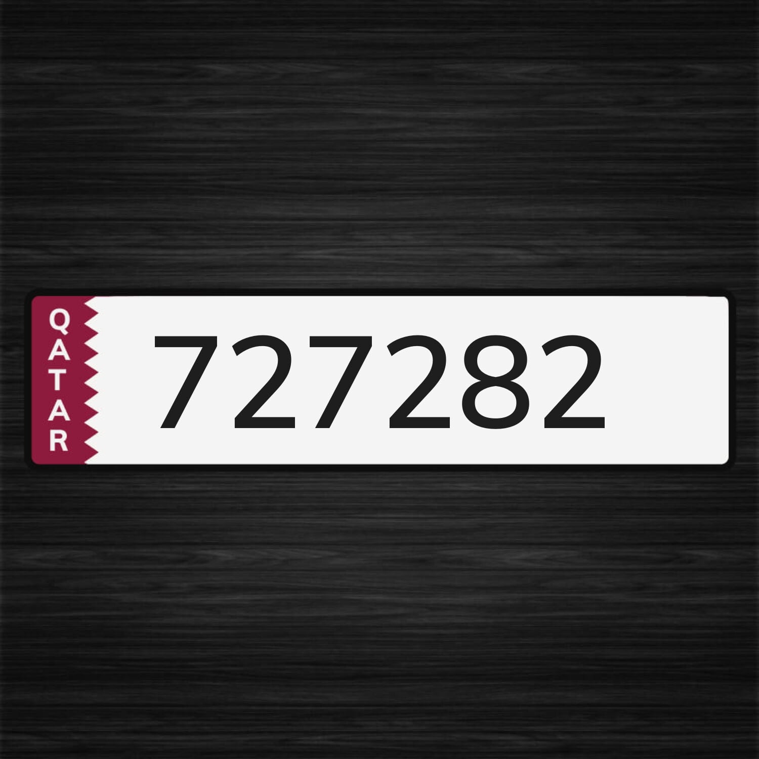 سداسي مميز متسلسل