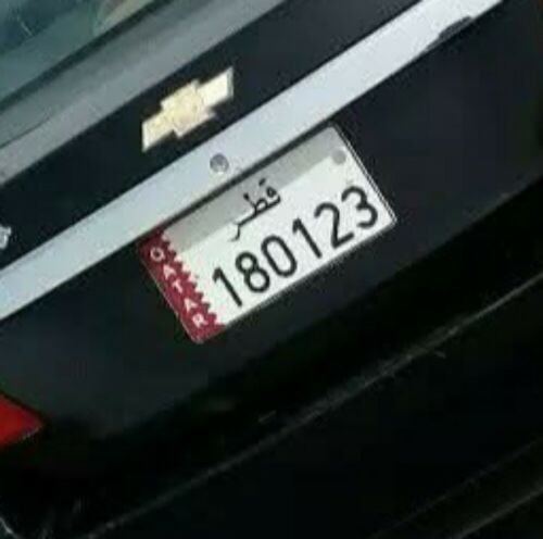 ALOM.sale plate number ( 180123 )