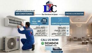 ديوبوينت للتكييف والتشطيبات