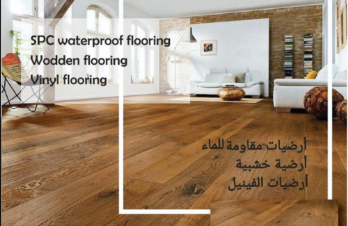 Barkiya wooden flooring