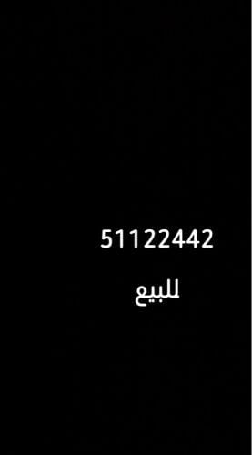 number