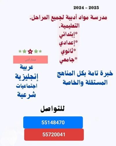 شبلة