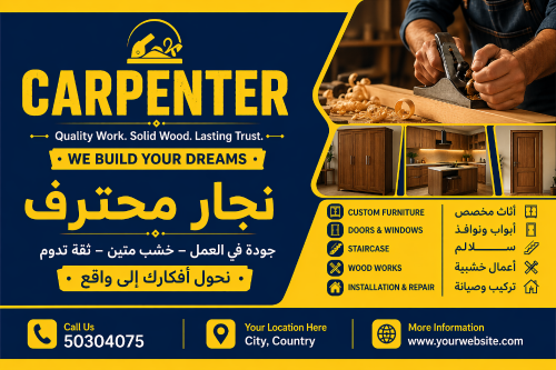 خدمات نجار – الدوحة، قطر
نجار محت