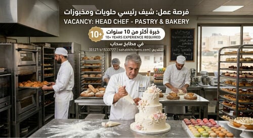 Pastry Chef 