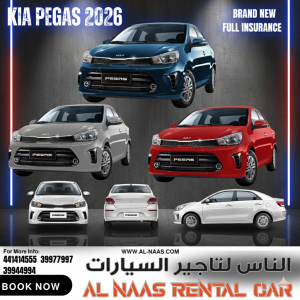 PER DAY 50 RIYAL ONLY