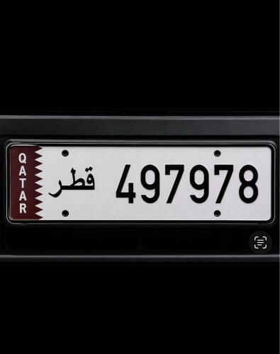 Number Plate for sale 