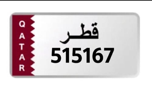 رقم مميز 515167