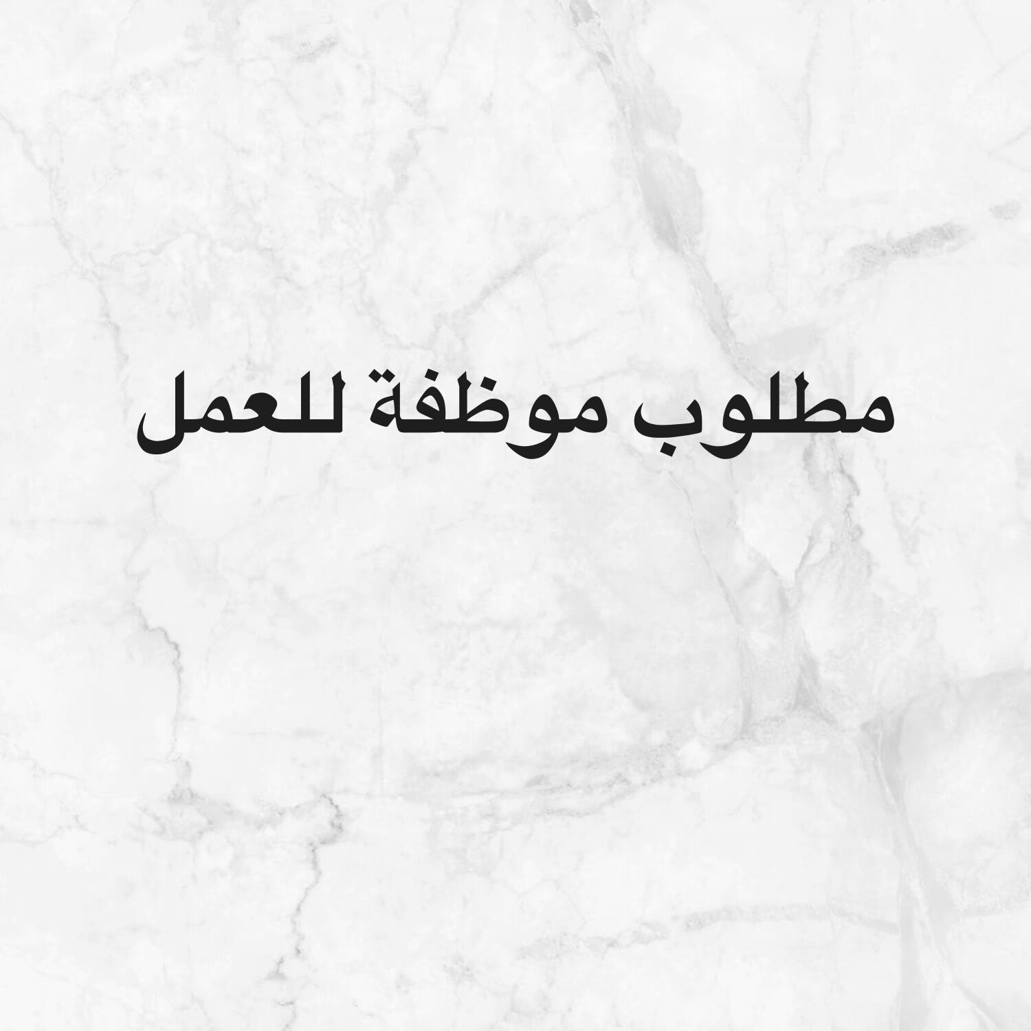 Marketing Specialist (Female)