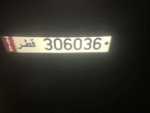ارقام سيارات للبيع