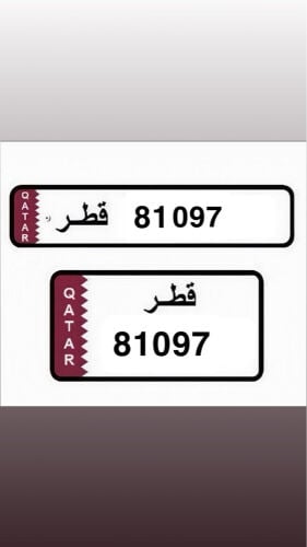 خماسي مواليد