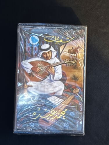 cassette 