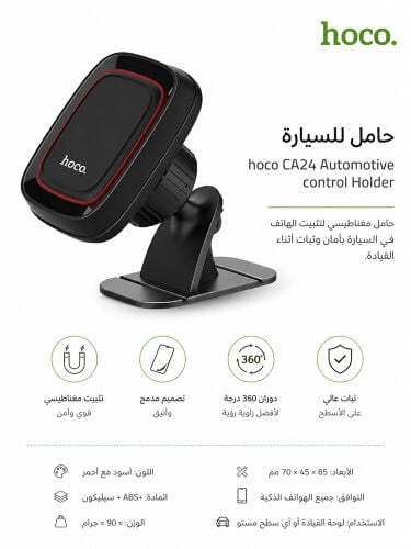 Keep Your Phone Safe While Driving