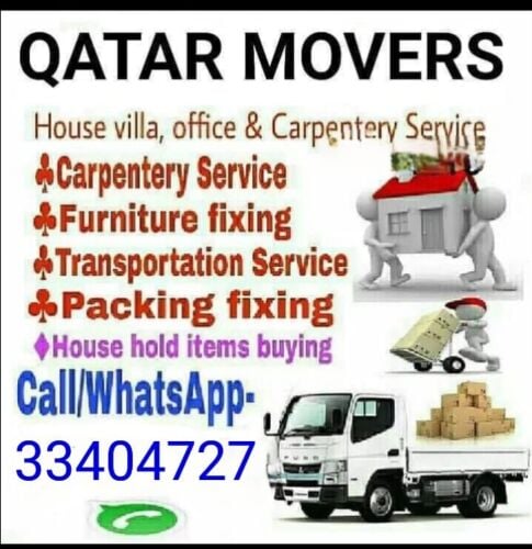 نقل الاثاث والاغراض والمفروشات