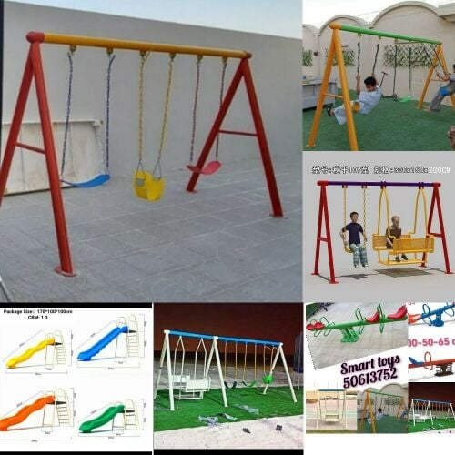 المراجيح اطفال