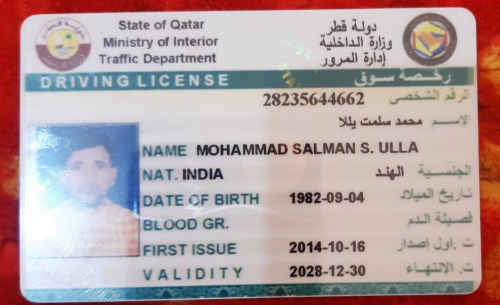 سائق منزل مؤقت