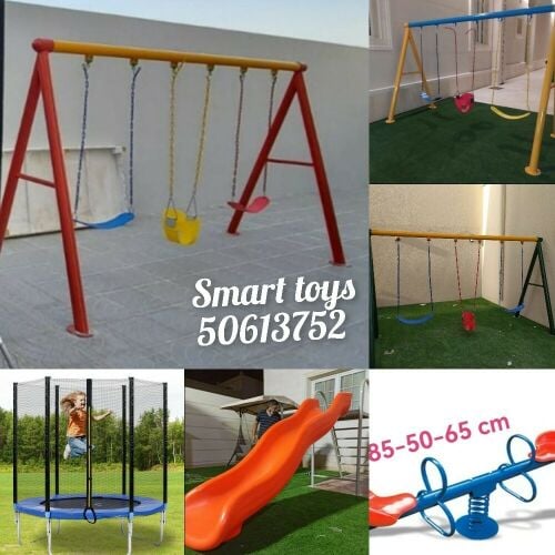 المراجيح اطفال