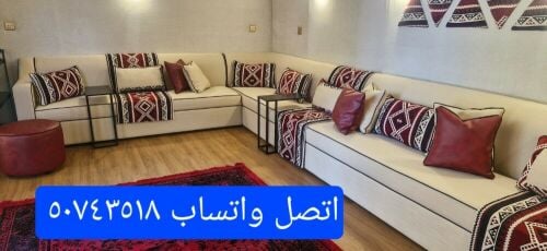 مفروشات جومانه فاشن تادينج