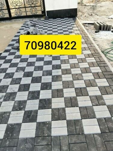 انترلوك كاربستون مظلات