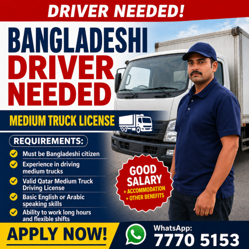 Bengali Driver Needed