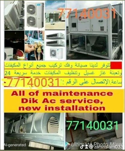 Split A/C, Central A/C, Duct A/C, S