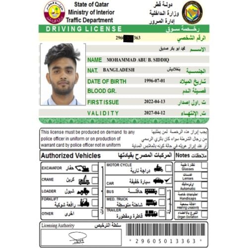 Driver Auto/manual