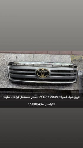 للبيع شبك اصلي 