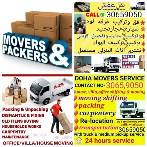 Furniture moving, dismantling and